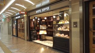 お手軽セルフコーヒーショップ