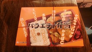 バラエティ弁当～油を使用したおかずが多めですが、値段の割にはおかずが多いです～