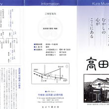 パンフ　さすがに写真撮れなかった