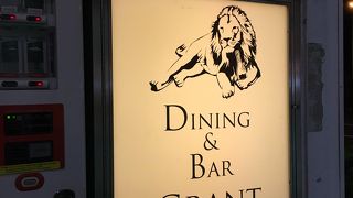 Dining & Bar GRANT