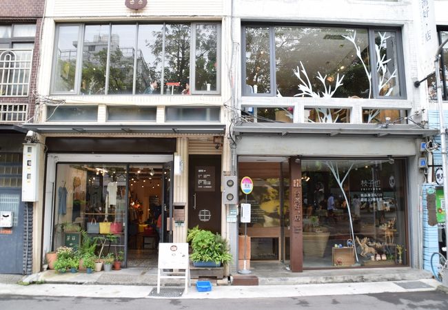 台湾好、店 クチコミ・アクセス・営業時間｜台北【フォートラベル】