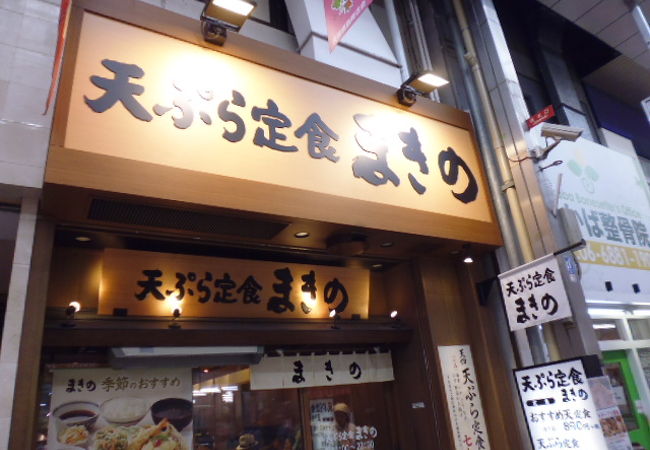 てごろな天ぷら定食