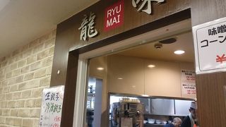 以前ほど混むことは無いようだ。