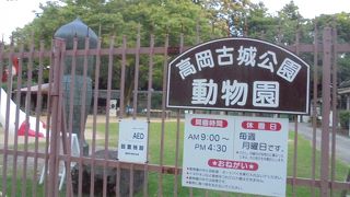 ４時３０分まで