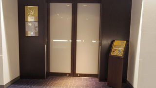 ほっとひといき