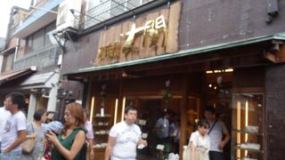 手作りの革工芸品