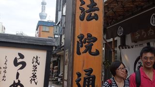 道幅が広めで歩きやすかったです