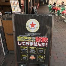 ビール