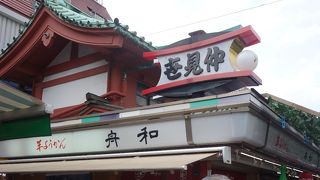 お土産用に芋羊羹を購入