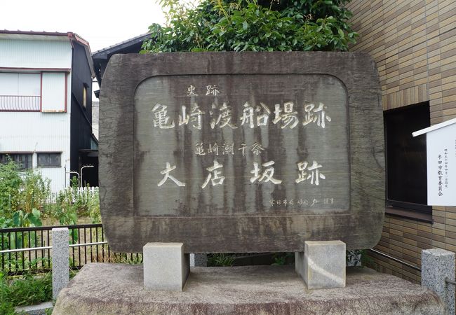 「史跡　亀崎渡船場跡」と大書した石碑に大きな秋葉山の石灯籠