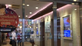 ノクティプラザ