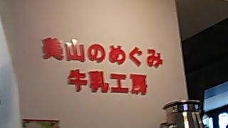 地元京都の味を味わえます