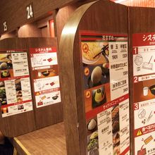 １席ごとに仕切りがあります（開ける事も出来ました）