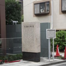 通路沿いの石碑など