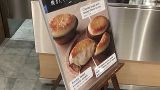 チーズタルト