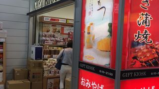 新幹線改札内にある売店