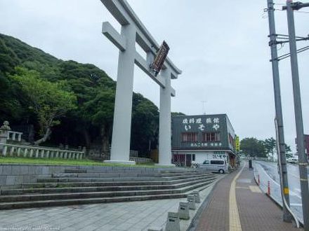 民宿旅館 いそや 写真