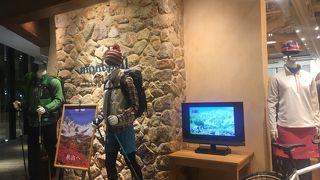 ごく普通のモンベル