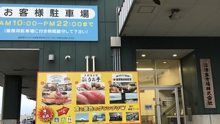 ２階は展望施設とレストラン