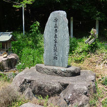 宇喜多直家生誕地の碑
