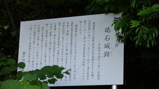 「中国地方の三大謀将」宇喜多直家生誕地