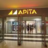 アピタ (金虹橋店)
