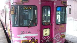 個性的な車両がありますが運行本数が少ないです。