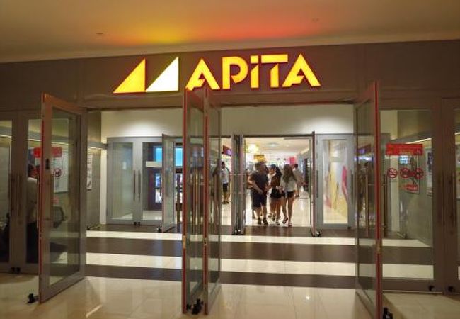 アピタ (金虹橋店)