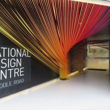 ナショナル デザイン センター 