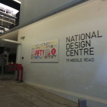 ナショナル デザイン センター 