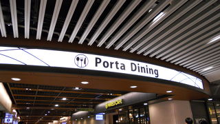 飲食店が充実☆