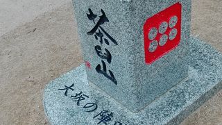 真田幸村の陣にして、家康の陣