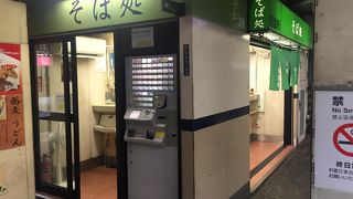 横須賀線ホーム