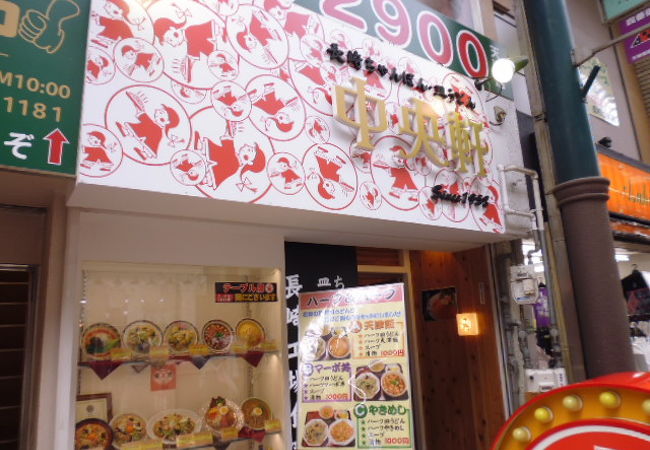 ちゃんぽんなどがうまい