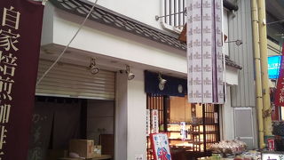 唐人町商店街の和菓子屋さん