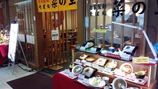 丼ものが特に美味い