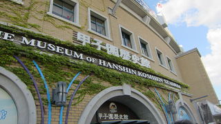 せっかくならここも