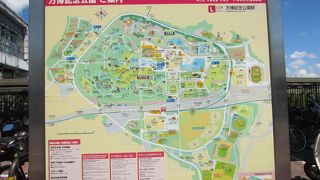 あ～なつかしい