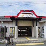 自慢は日本で最も古い跨線橋があること