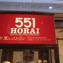 ここでおかいあげ