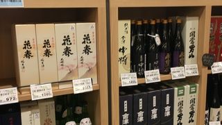 日本酒が豊富