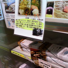 「SL銀河弁当」など岩手の名物駅弁も売ってました