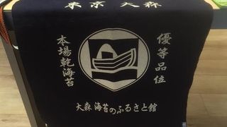 日本文化を体験することもできます…外国人旅行者を対象とした施設のようです。