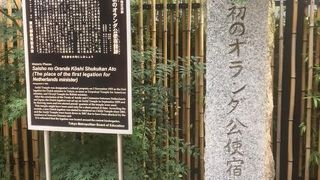 江戸の寺の多くは外国公使館のために場所を提供したそうです。