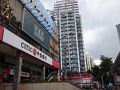 丹桂軒 新都店