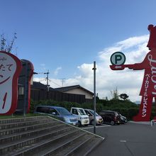 建物全体　大きなサインです