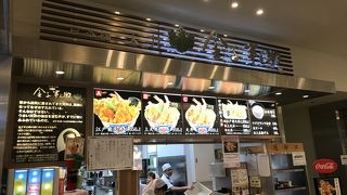 フードコートの美味しい天丼