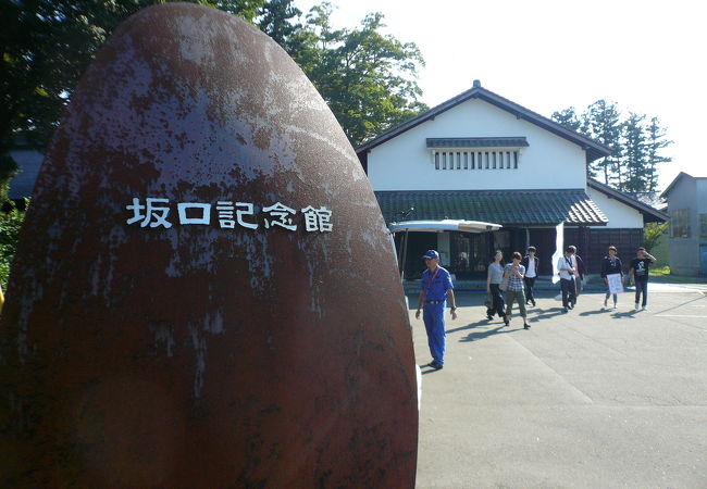 坂口記念館