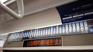 快速が出来ました