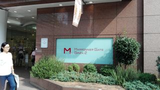 買いやすい価格、女性向けだけど年齢問わず・・マロニエゲート２＆３